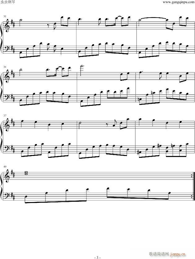 資料室のお茶会(钢琴谱)3