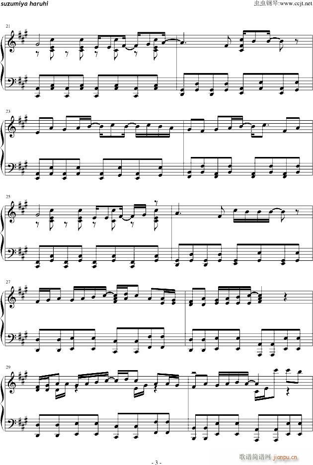 凉宫春日super(钢琴谱)3