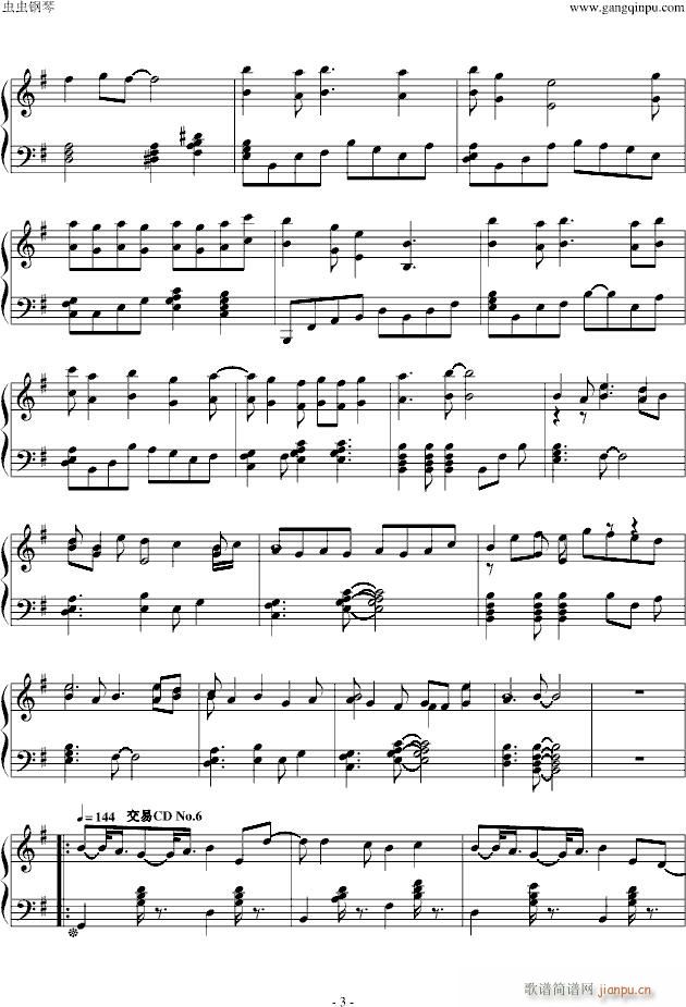 幻世录(钢琴谱)3