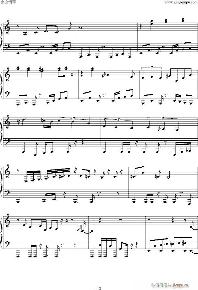 幻世录(钢琴谱)12