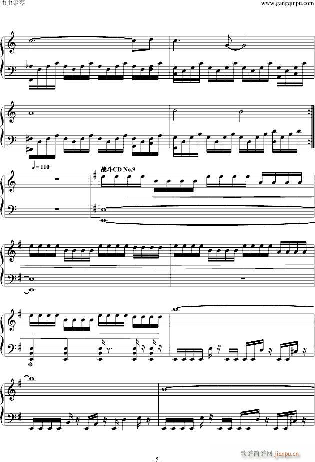 幻世录(钢琴谱)5