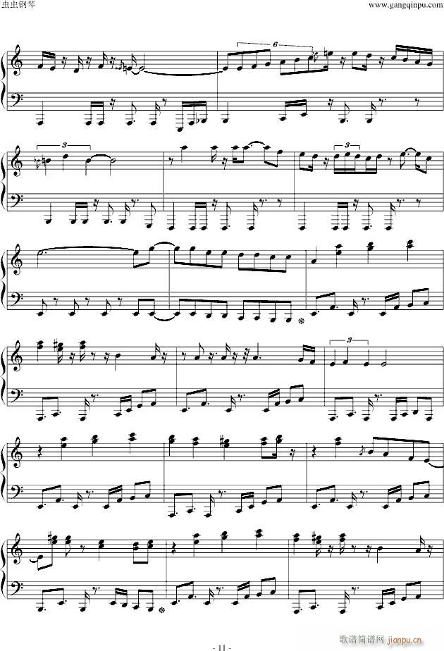 幻世录(钢琴谱)11