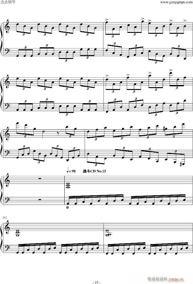 幻世录(钢琴谱)15