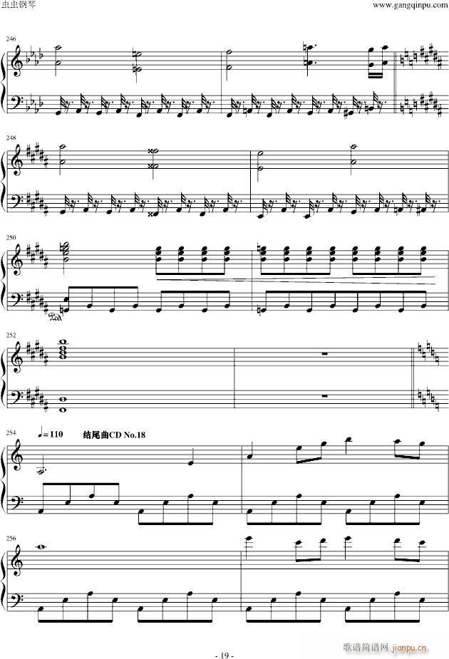 幻世录(钢琴谱)19