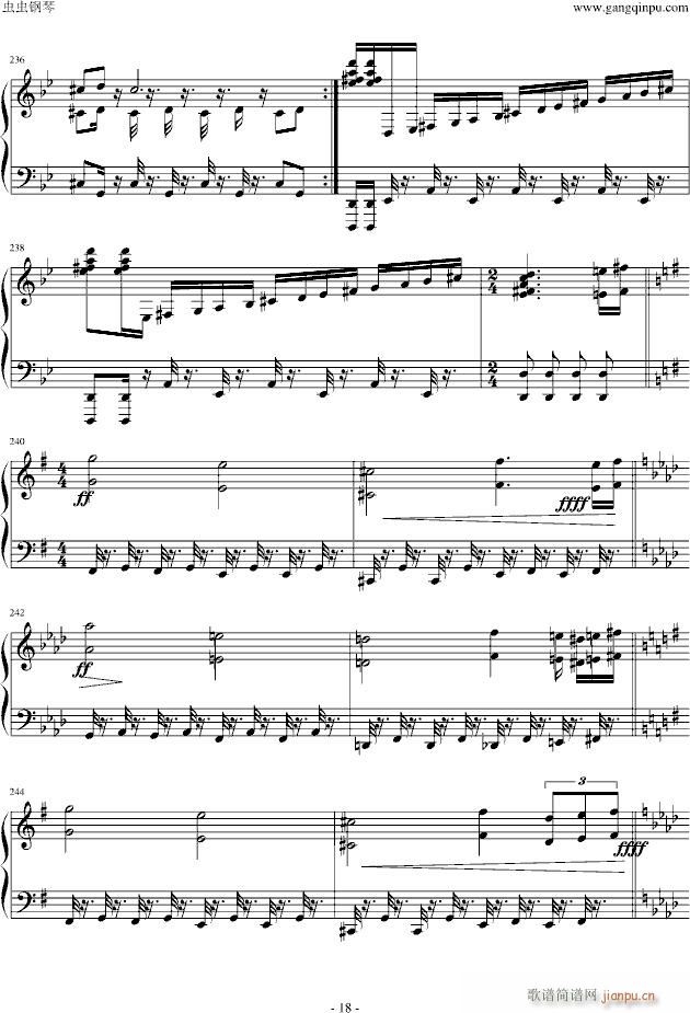 幻世录(钢琴谱)18