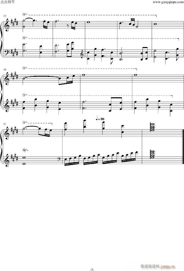 剑魄琴心live版(钢琴谱)3
