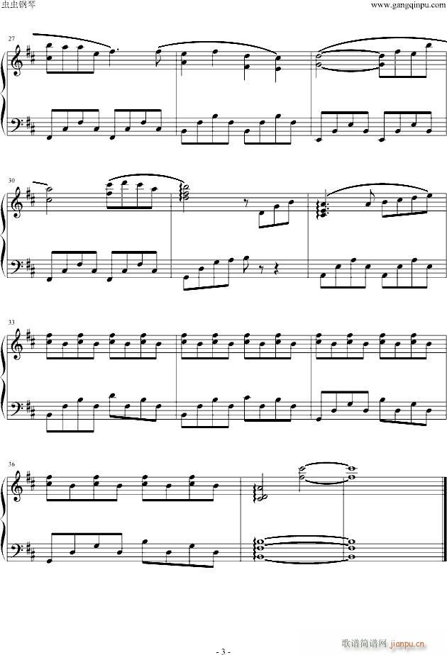 光に寄せて(钢琴谱)3