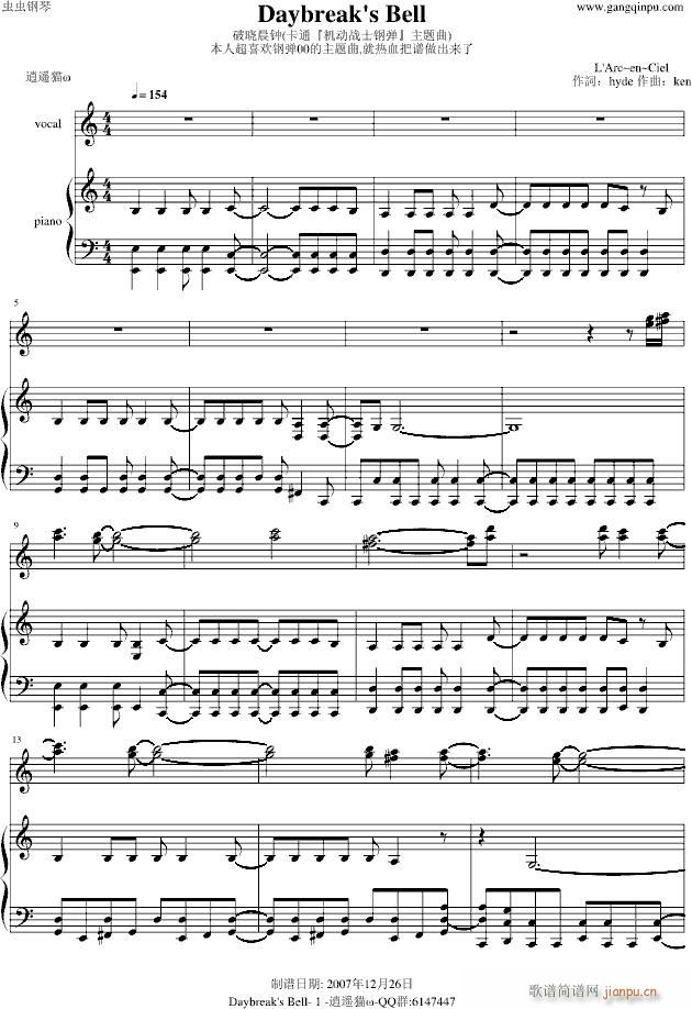 GundamOO(钢琴谱)1