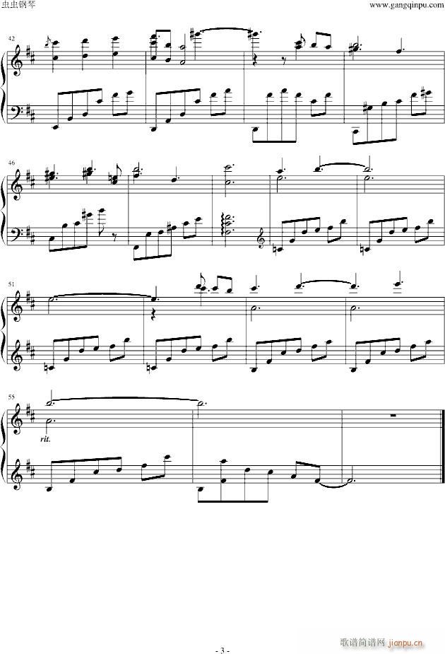 秋之回忆雨后Dreamer(钢琴谱)3