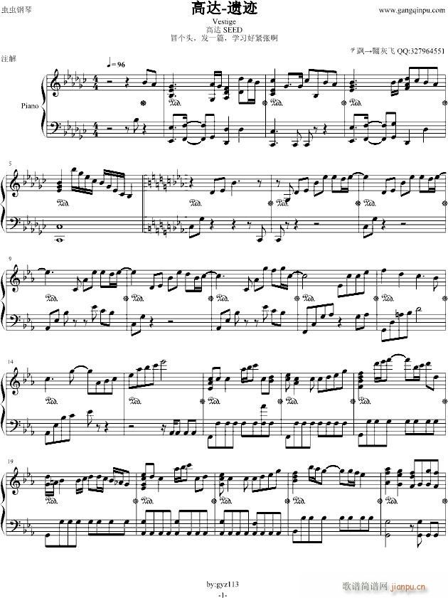 高达(钢琴谱)1