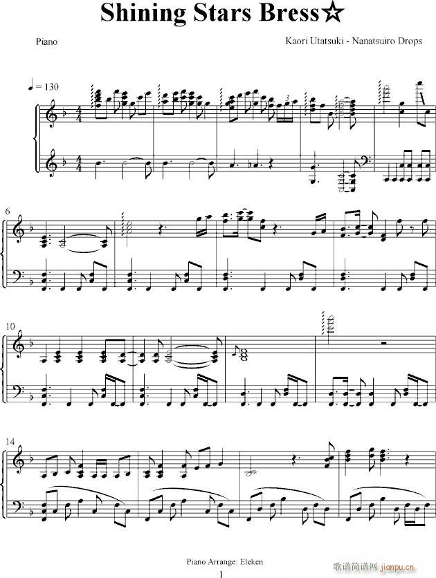 shining star bless(钢琴谱)1