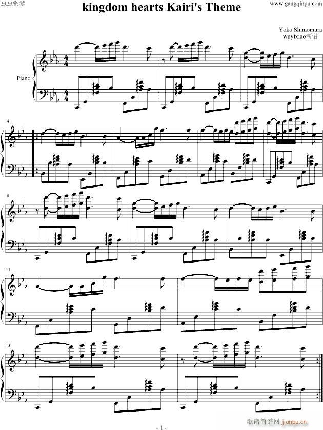 王国之心(钢琴谱)1