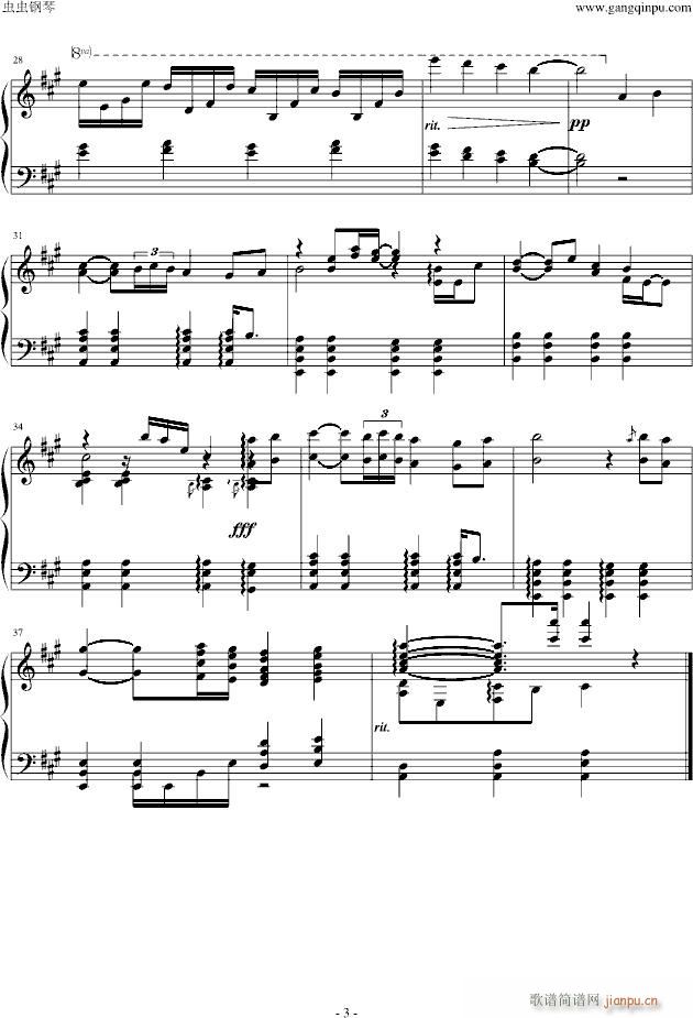 秋之回忆雨后Eternity(钢琴谱)3