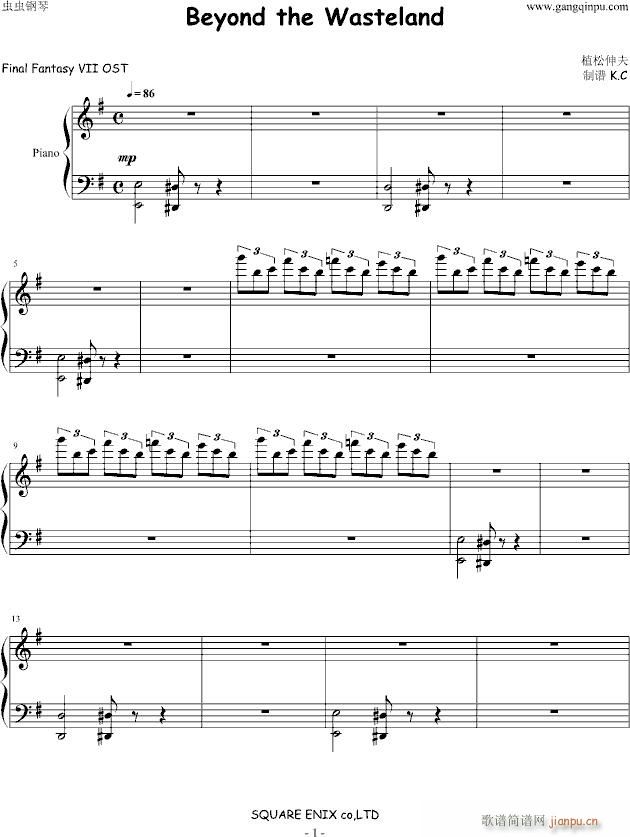 Beyond the wasteland(钢琴谱)1