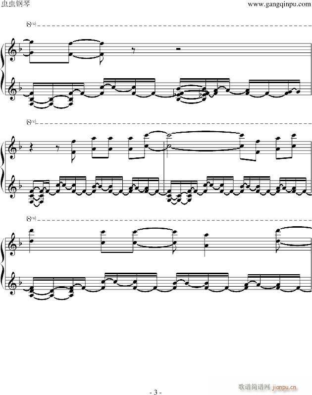 虚幻勇士(钢琴谱)3