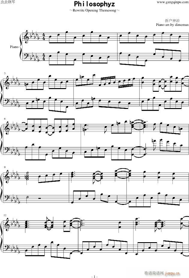 [key社](钢琴谱)1