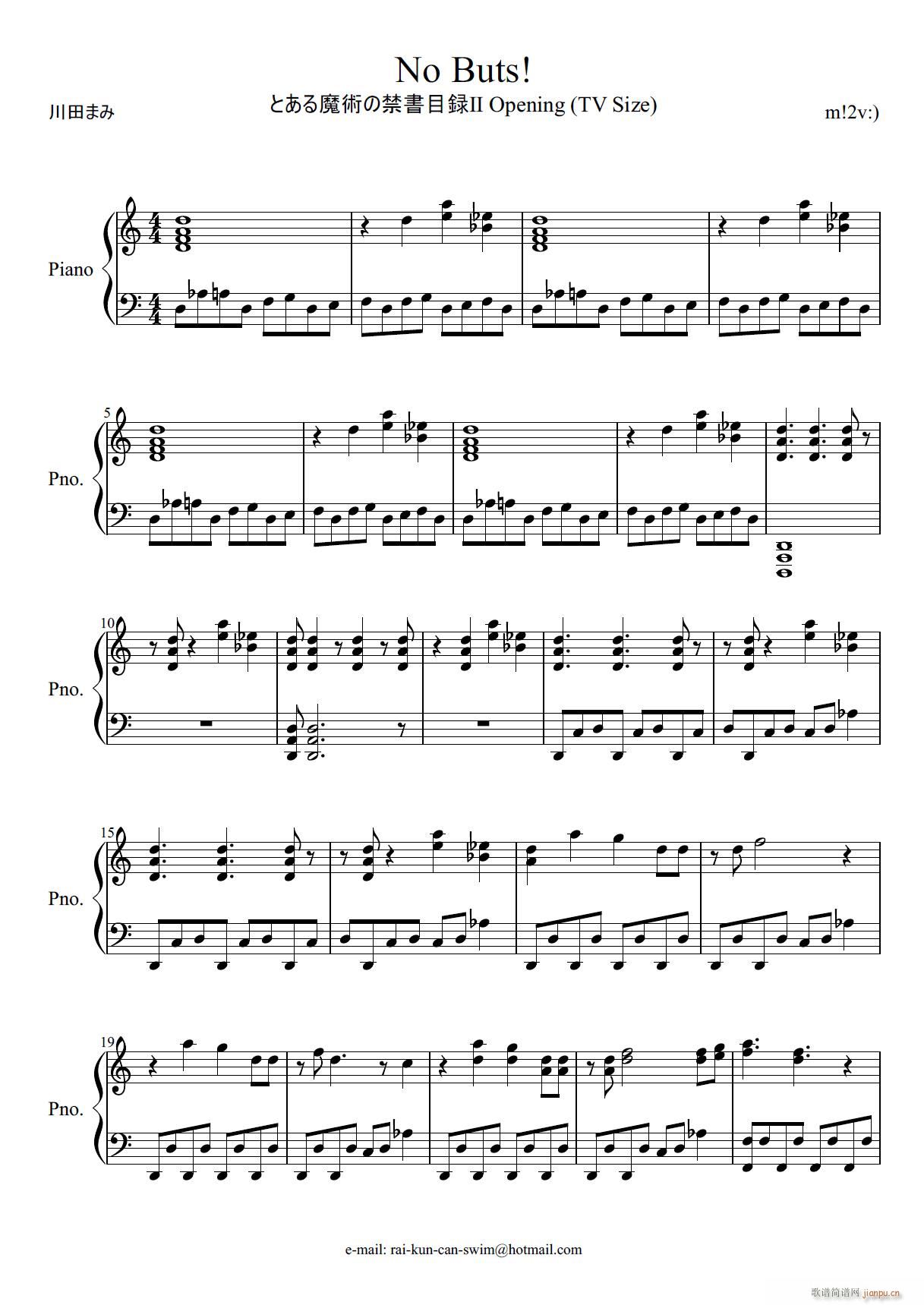 魔法书禁目录(钢琴谱)1