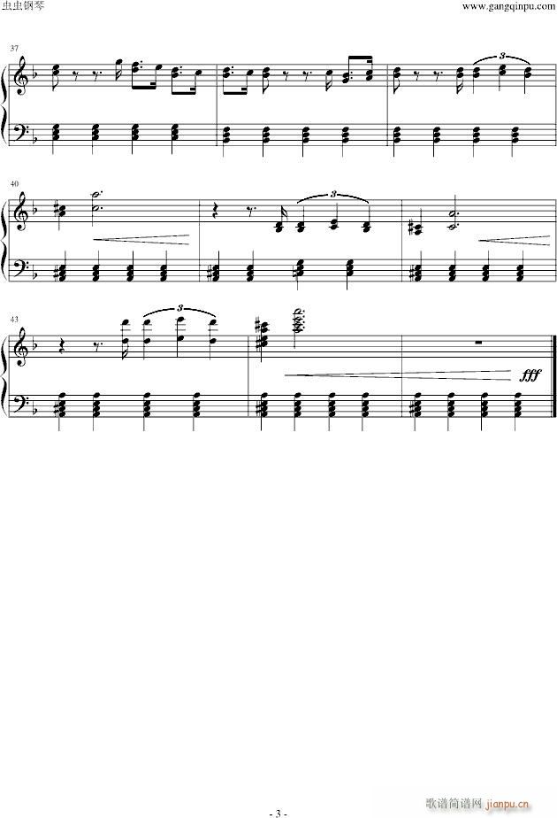 一首好好听的广告歌(钢琴谱)3