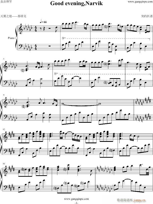 天翼之链——Good(钢琴谱)1