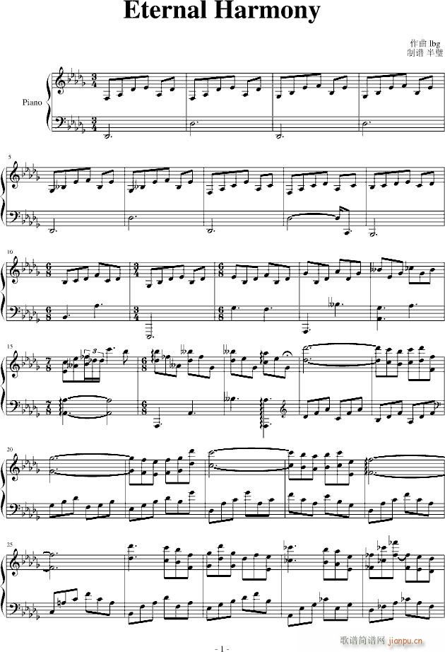 Eternal Harmony(钢琴谱)1