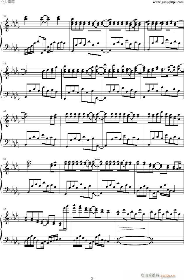 【东方】感情の摩天楼(钢琴谱)3