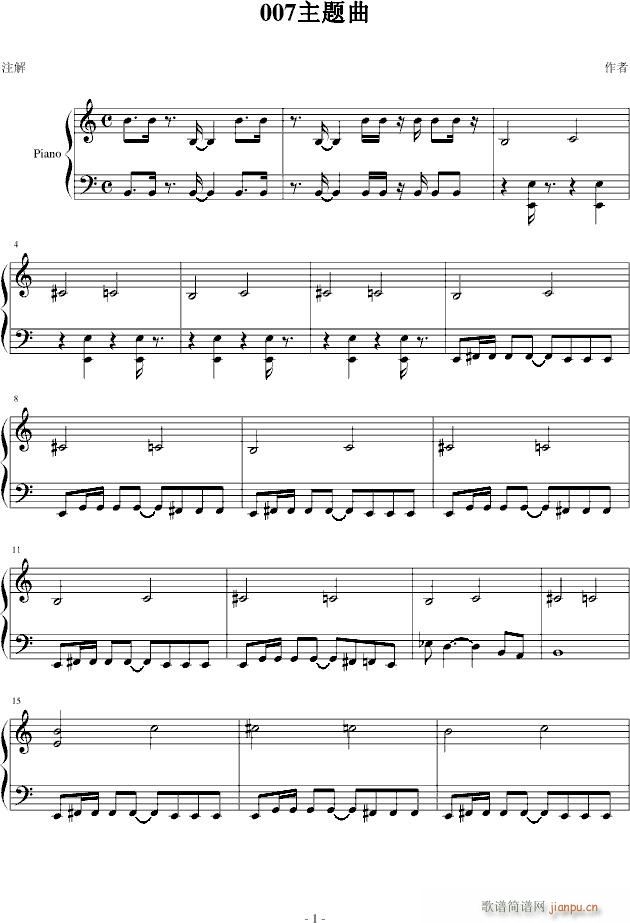 007主题曲(钢琴谱)1