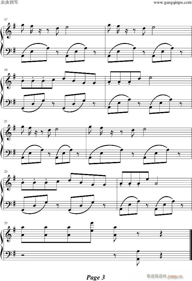 小狐狸妖怪七宝(钢琴谱)3