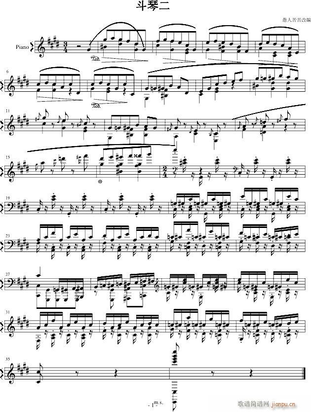 斗琴二—愚人苦苦改编(钢琴谱)1