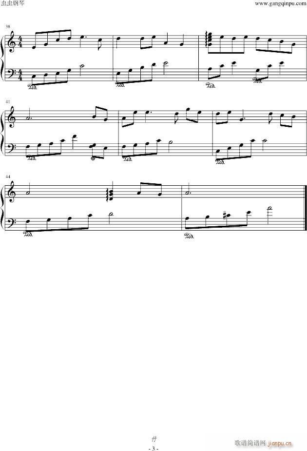 「源氏物语千年纪」少女(钢琴谱)3