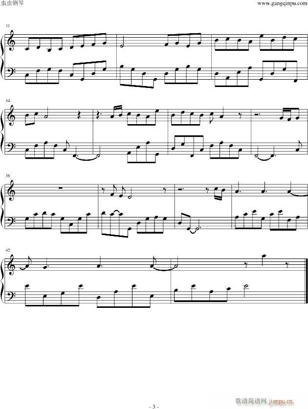 淡き心象を抱き締めて(钢琴谱)3