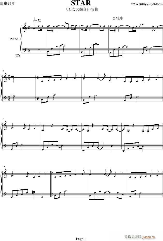 丑女大翻身(钢琴谱)1