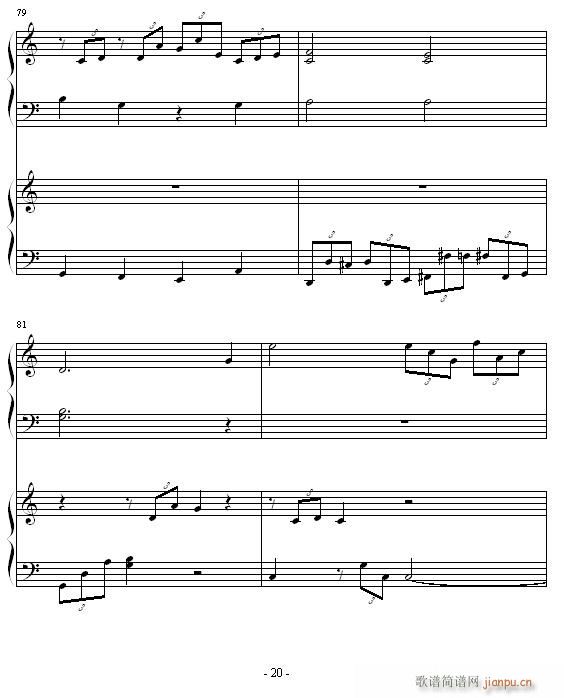 ココロの音(钢琴谱)20