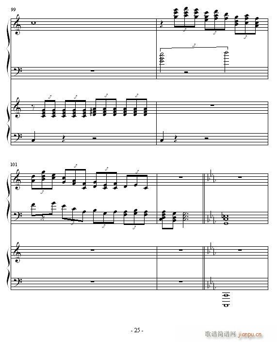 ココロの音(钢琴谱)25