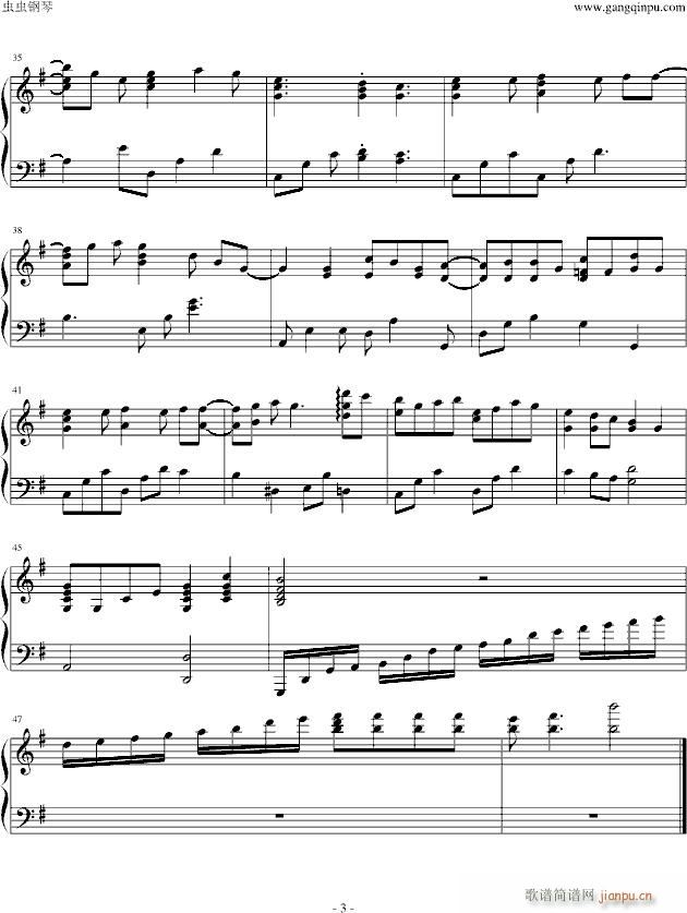 笑顔の宝物(钢琴谱)3