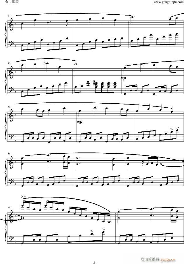 命运之夜(钢琴谱)3