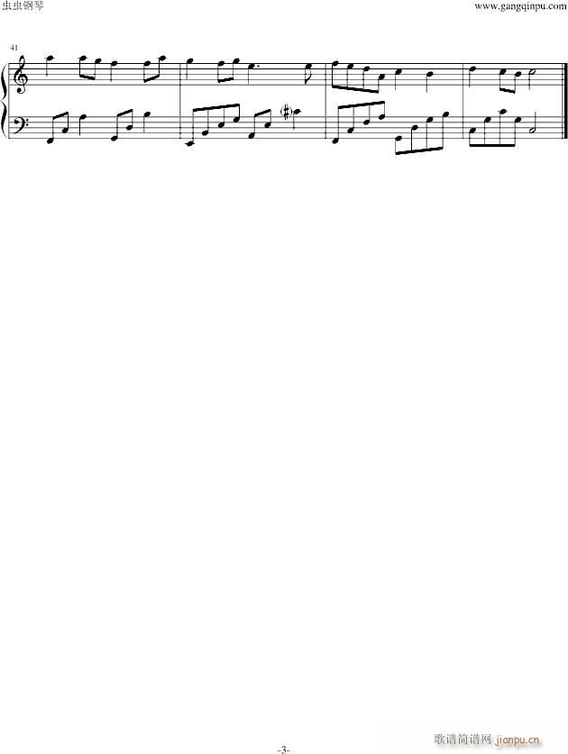 一首好听的歌(钢琴谱)3