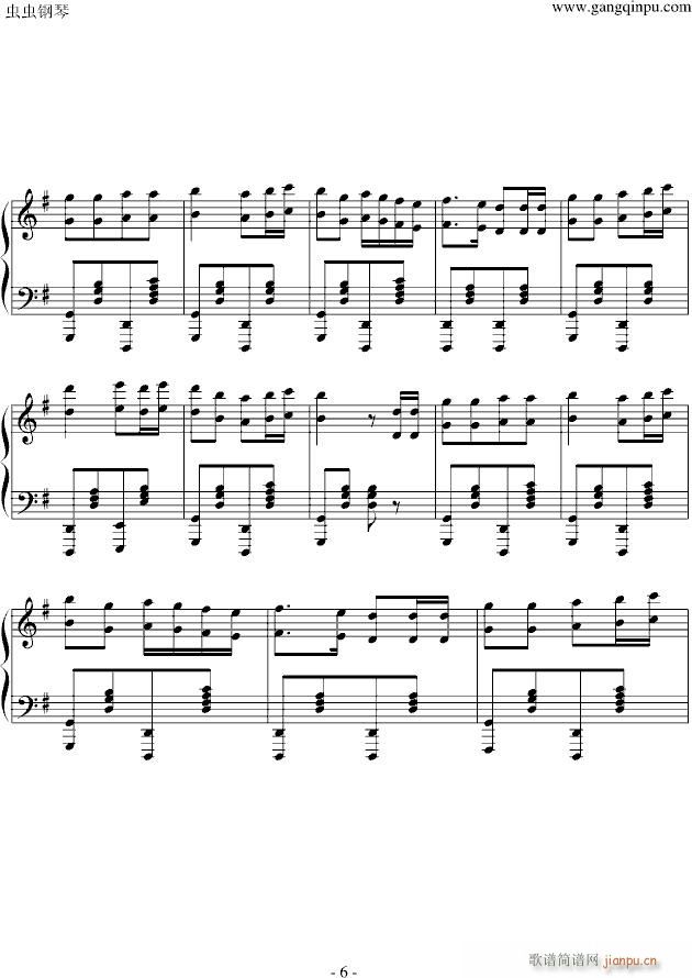 游击进行曲抗日游击队歌震撼版(钢琴谱)6