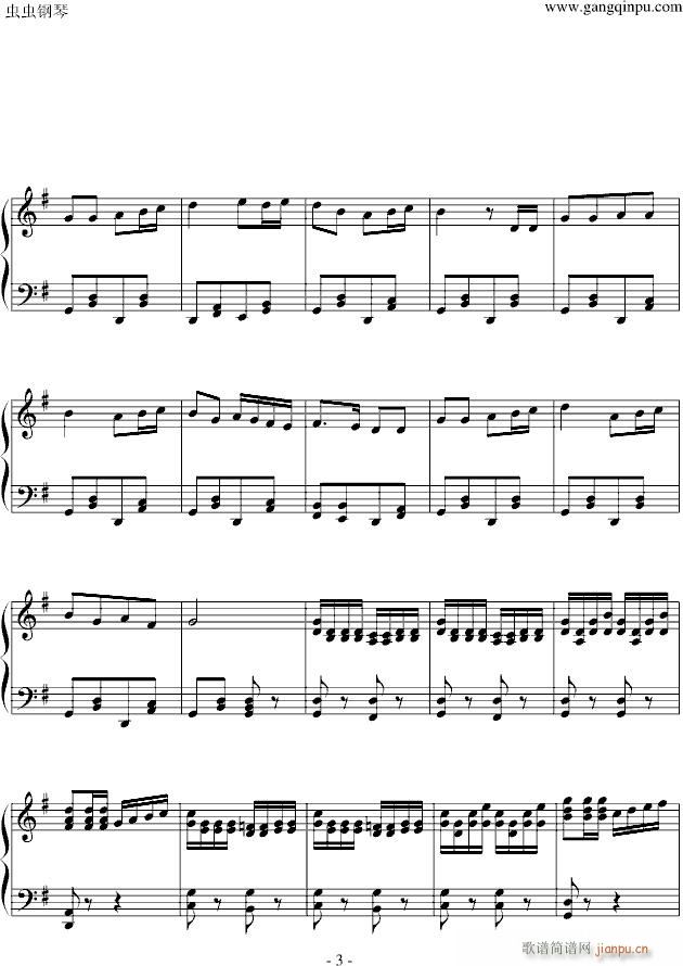 游击进行曲抗日游击队歌震撼版(钢琴谱)3