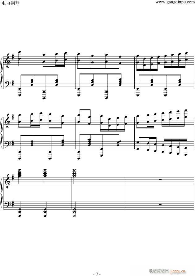 游击进行曲抗日游击队歌震撼版(钢琴谱)7