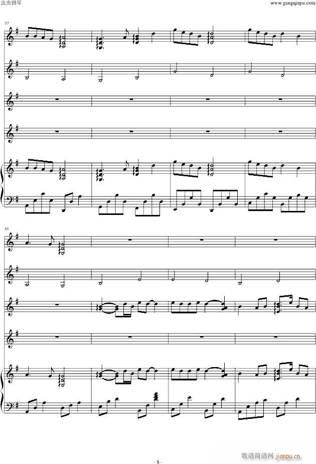 我的菊花台特别版(钢琴谱)8