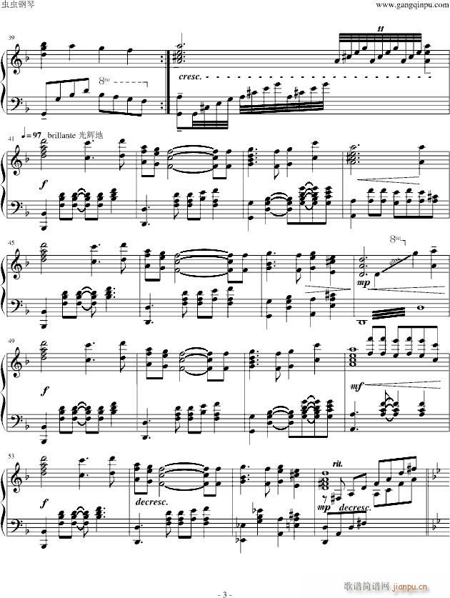 天空之城最新版(钢琴谱)3