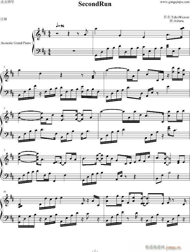 Second Run(钢琴谱)1