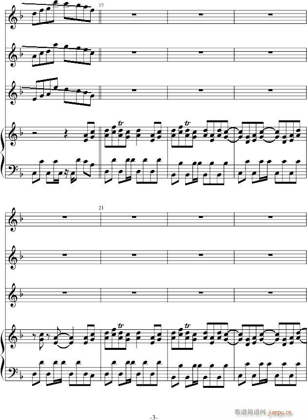 再见了~明奇！(钢琴谱)3