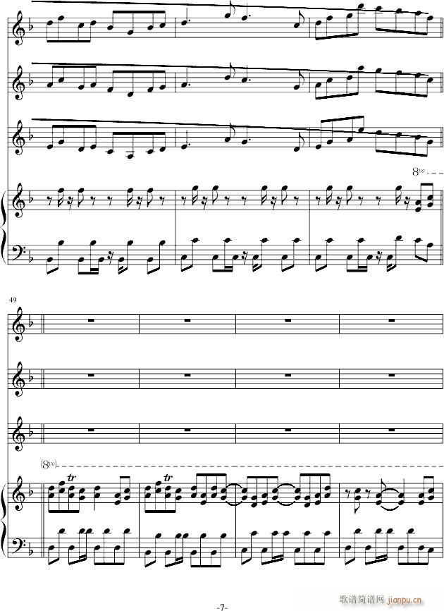 再见了~明奇！(钢琴谱)7