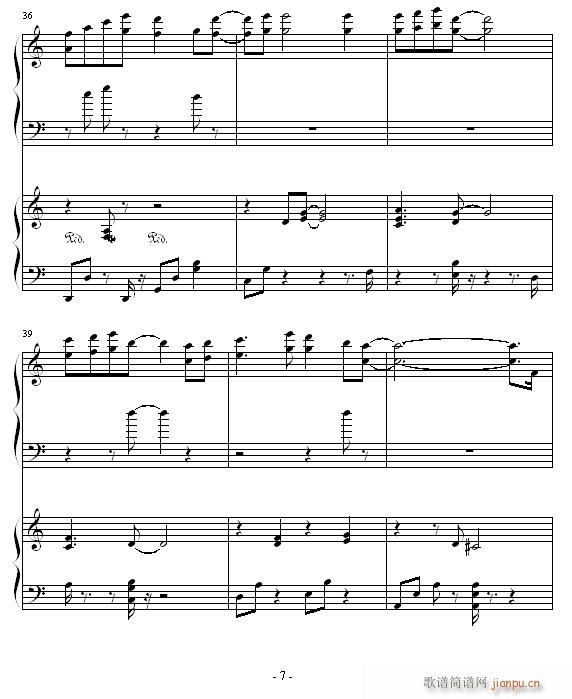 言い出せなくて(钢琴谱)7