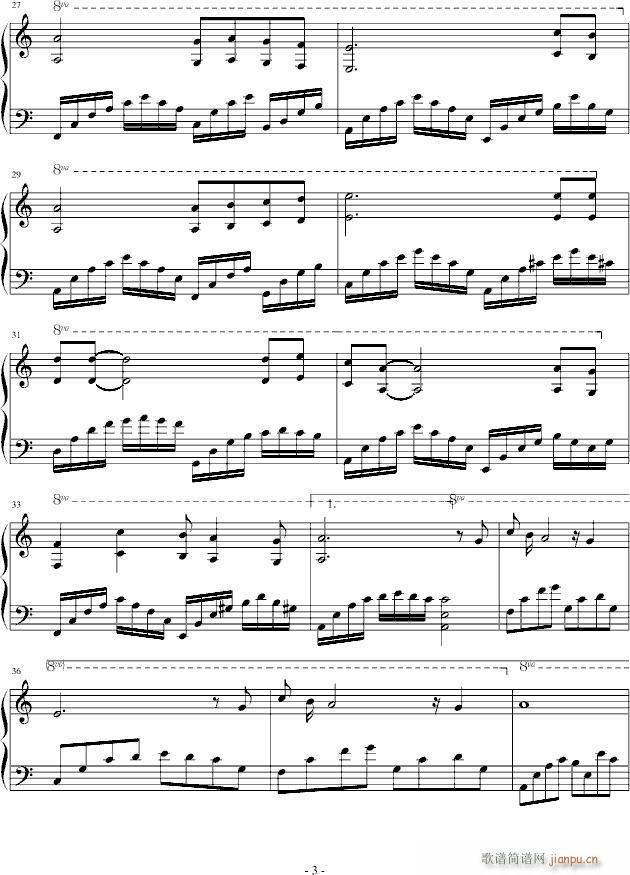 昨夜醉(钢琴谱)3