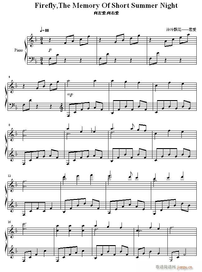 Firefly The Memory Of Short Summer Night(钢琴谱)1