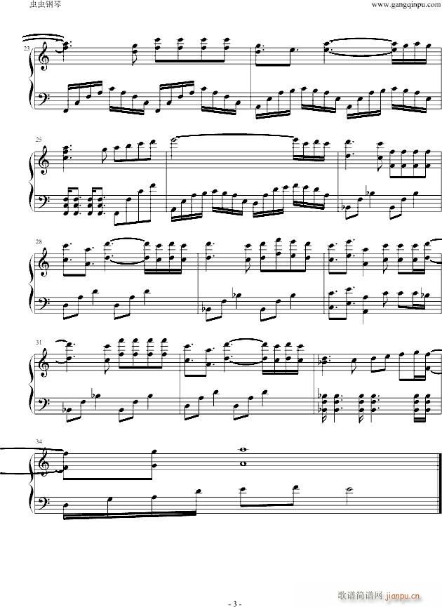 ギリギリchop(钢琴谱)3