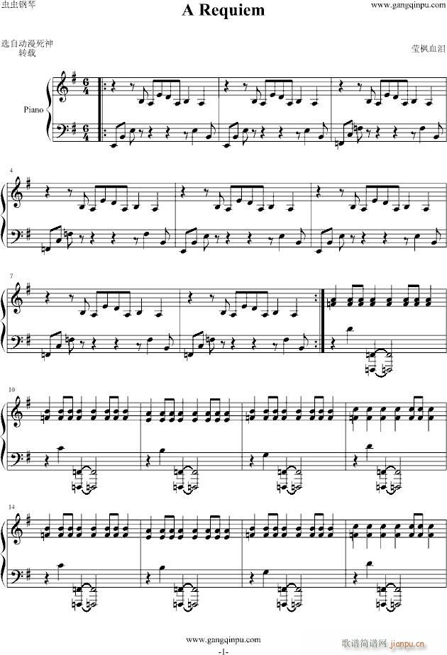 A Requiem(钢琴谱)1