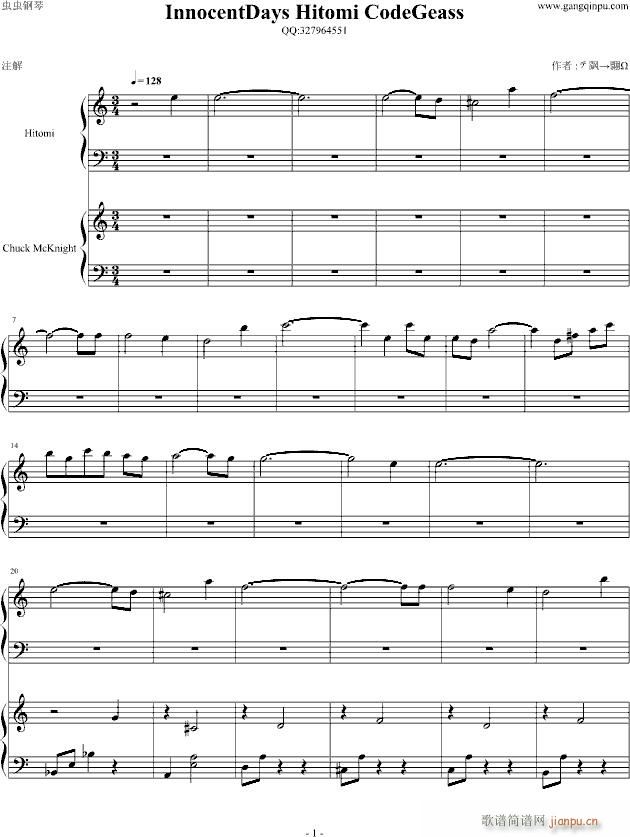 InnocentDays Hitomi CodeGeass(钢琴谱)1